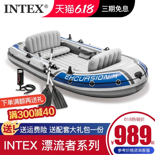 INTEX Дрифтингер надувный лодка сгущенной резиновой лодкой многопользовательской надувной каяк надувные лодки жесткая базовая зарядная лодка лодка лодка рыбалки