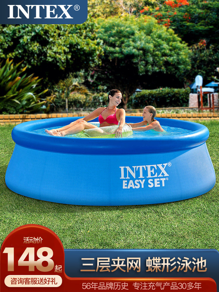INTEX inflatable swimming pool Oversized home children adult outdoor family children Indoor paddling pool raised