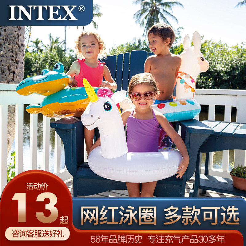 INTEX children's swimming ring sitting ring newborn baby baby transparent floating ring axillary ring 1-3-6 year old seat