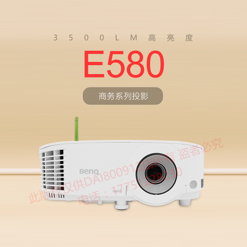 BENQ BenQ Projector E580 Smart Business Office Conference Home HD Wireless WiFi Bluetooth Projector