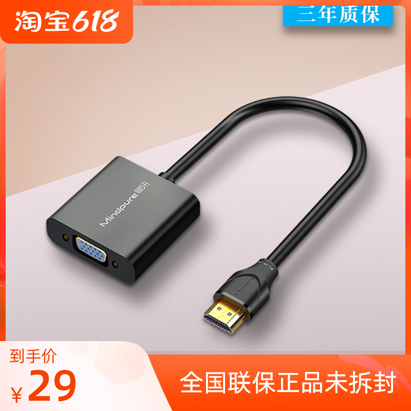 Artisan Hdmi Transvga Converter With Audio Interface Laptop Desktop Onboard Case Projection Display
