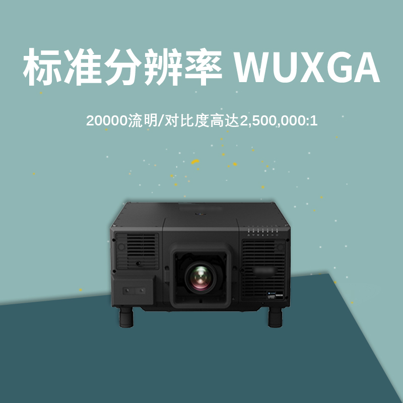 Epson CB-L20000U 20000 Lumen Ultra Bright Ultra Clear Projector Auto Diagonal Auto Focus