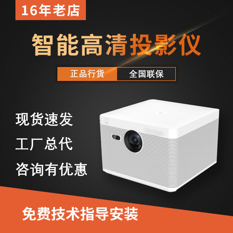 Uites DH12PRO Bedrooms Full HD 1080p Portable Home Cinema