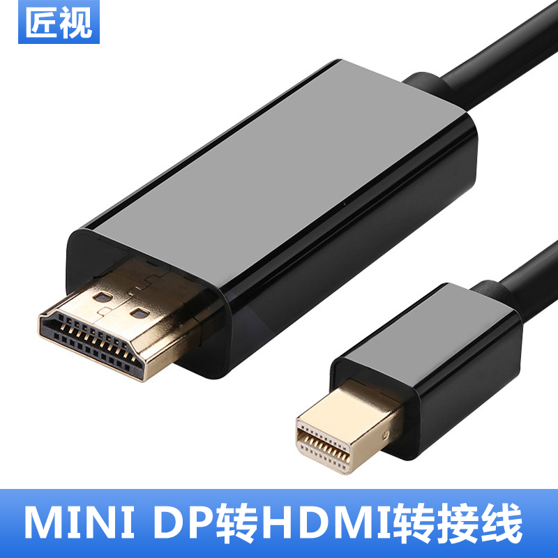 Carpenter minidp to hdmi high-definition line computer adapter TV display 4K projector lightning video cable