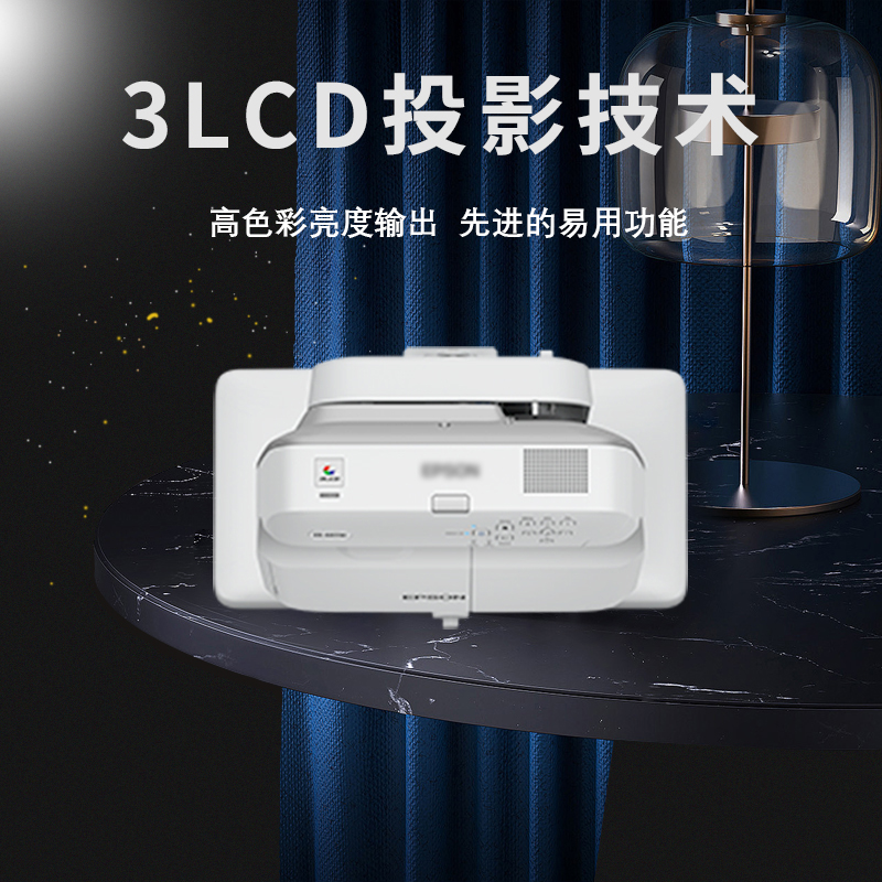 Epson 685w Education Business Training Ultra Short Coke Projector 60 Cm Projection 100 Inch 3500 Flow Ming
