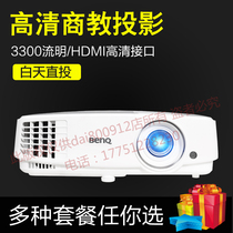 BENQ MX528 projector home HD Office teaching 3d business 1080p projector wireless WIFI