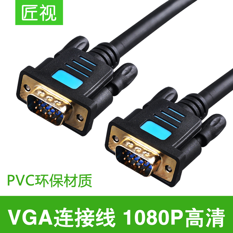 Artisan sees VG101 VGA wire computer display connecting wire VGA video prolonging data 10 m 10 m 15 20 m-Taobao