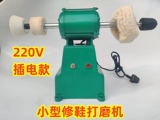 Фрезерный станок для ногтей, косметический ткань для полировки, 12v, 220v