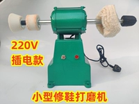 Фрезерный станок для ногтей, косметический ткань для полировки, 12v, 220v