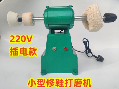 Фрезерный станок для ногтей, косметический ткань для полировки, 12v, 220v