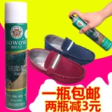兽皮大王 Матовый лечебный черный крем для обуви, гуашь, спрей, восстановление цвета