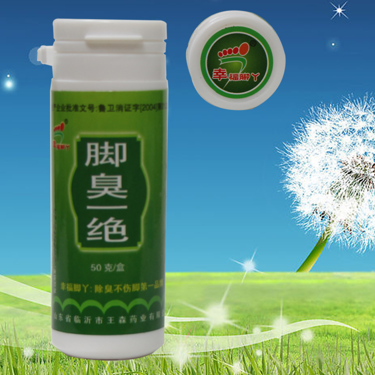 Happy feet girl stink one foot gas god oil remove stink powder foot sweat shoes socks with feet sweaty feet