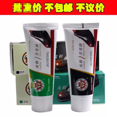 Hanhuang animal skin king shoe polish Leather shoes beauty oil red, yellow, blue, purple, orange, yellow wine red, Khaki green, light brown camel color