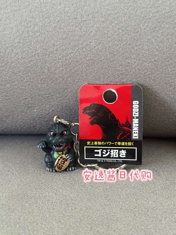 [in Stock] Japan Exclusive Lucky Godzilla Keychain Pendant Red String Genuine Pendant Gift for Gifting