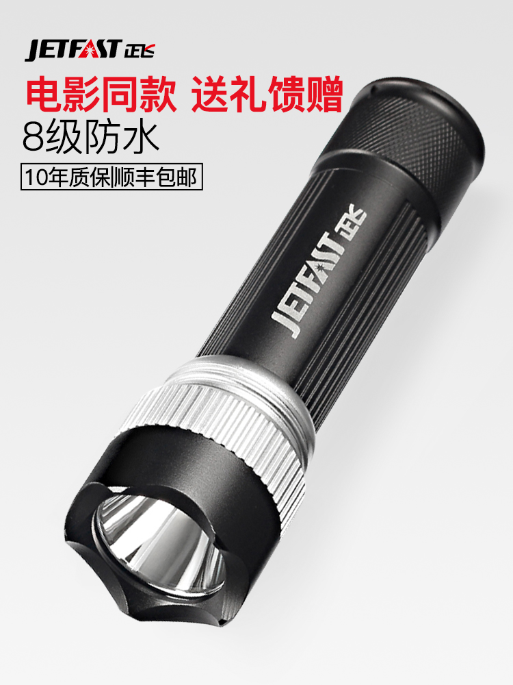 Zhengfei A2M flashlight strong light rechargeable ultra-bright long-range special forces outdoor household multi-function waterproof led