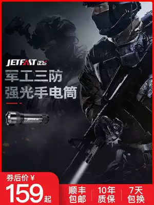 Zhengfei flashlight strong light rechargeable ultra-bright long-range special forces tactical outdoor household multi-function waterproof led