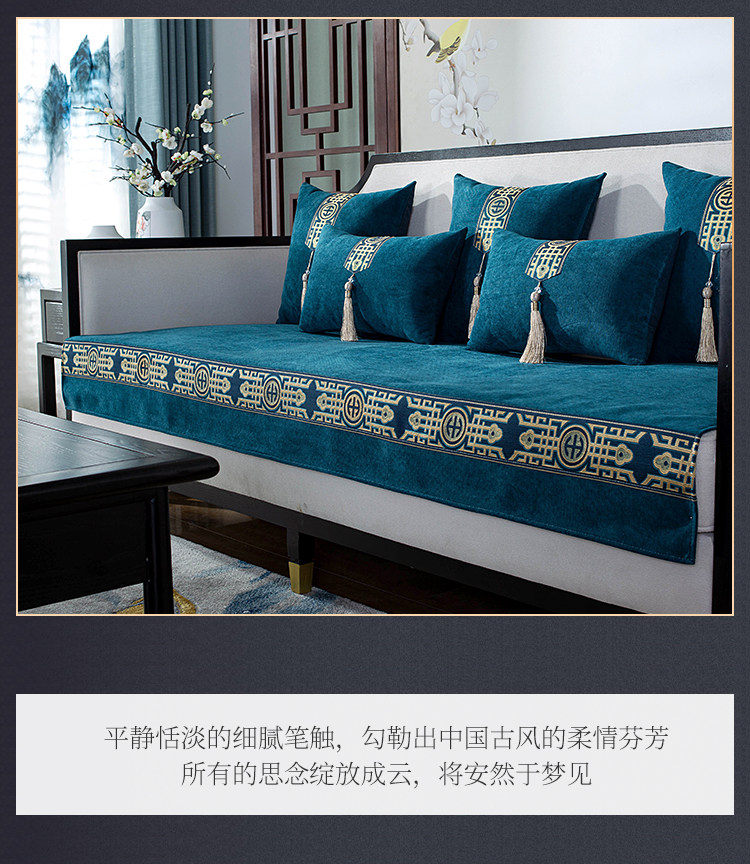 Ru Meng Ling Blue Детали Page_14.jpg