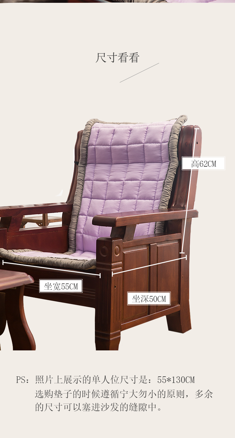 Đồ nội thất bằng gỗ gụ kiểu Trung Quốc mới cổ điển bọc sofa gỗ đệm có tựa lưng dày bằng gỗ cứng ba ghế đệm - Ghế đệm / đệm Sofa đệm ghế papasan