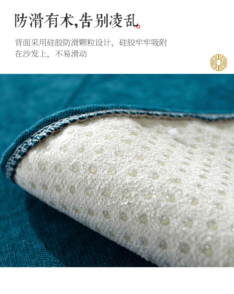 Ru Meng Ling Blue Детали Page_06.jpg