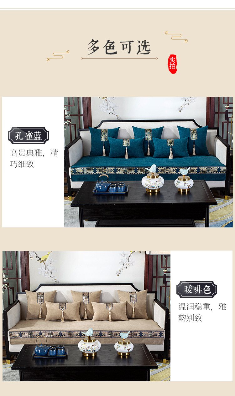 Ru Meng Ling Blue Детали Page_10.jpg