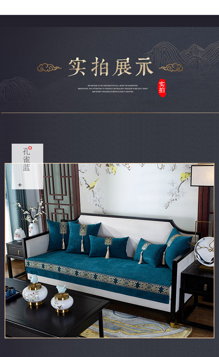 Ru Meng Ling Blue Детали Page_13.jpg