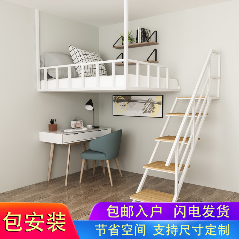 Provincial space elevated bed Simple modern suspension bed hammock Hanging Bay bed small household attic bed bed under bed
