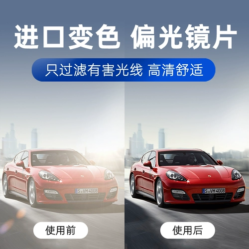 Солнцезащитные очки мужские вождения света поляризованные поляризованные солнцезащитные очки Женские приливные дни и ночное использование ультрафиолетовой рыбалки против рыбы