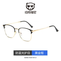 Черный золотой рам