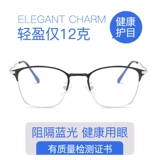 Антирадиационные очки, мобильный телефон, ноутбук