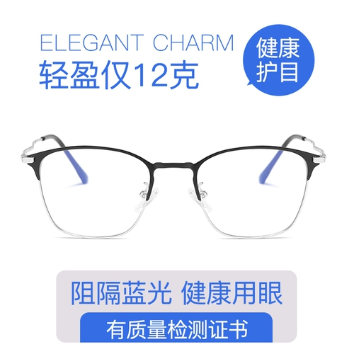 Антирадиационные очки, мобильный телефон, ноутбук