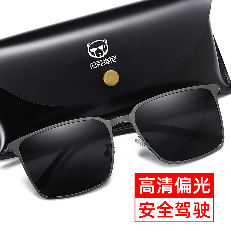 Sunglasses male driving special square retro polarized driving mirror 2020 new personality trend long face UV protection