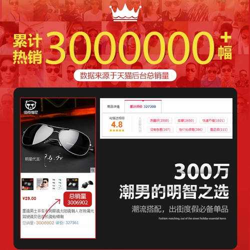 Мужские солнцезащитные очки, специально для вождения, днем ​​и ночью, солнцезащитные очки, меняющие цвет, поляризационные водительские очки ночного видения, тренд для водителей-рыбалок