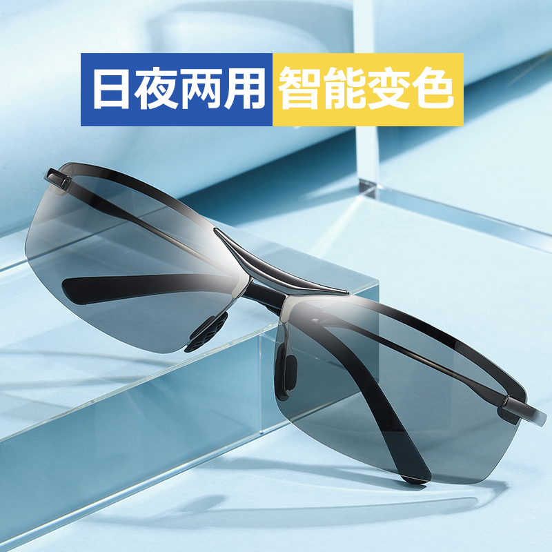 Polarized flow sunglasses 2020 new men's driving sunglasses driver's eye driving eye trend day and night dual-use