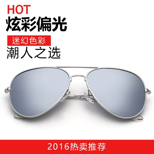 Ретро солнцезащитные очки на солнечной энергии