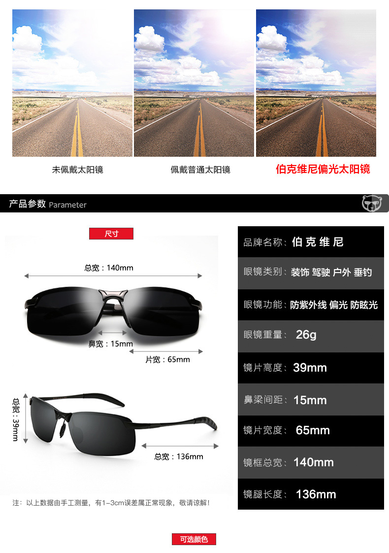 2018 new sunglasses nam lái xe phân cực lái xe lái xe hipster sunglasses mắt dài mặt 2017 kính thủy triều