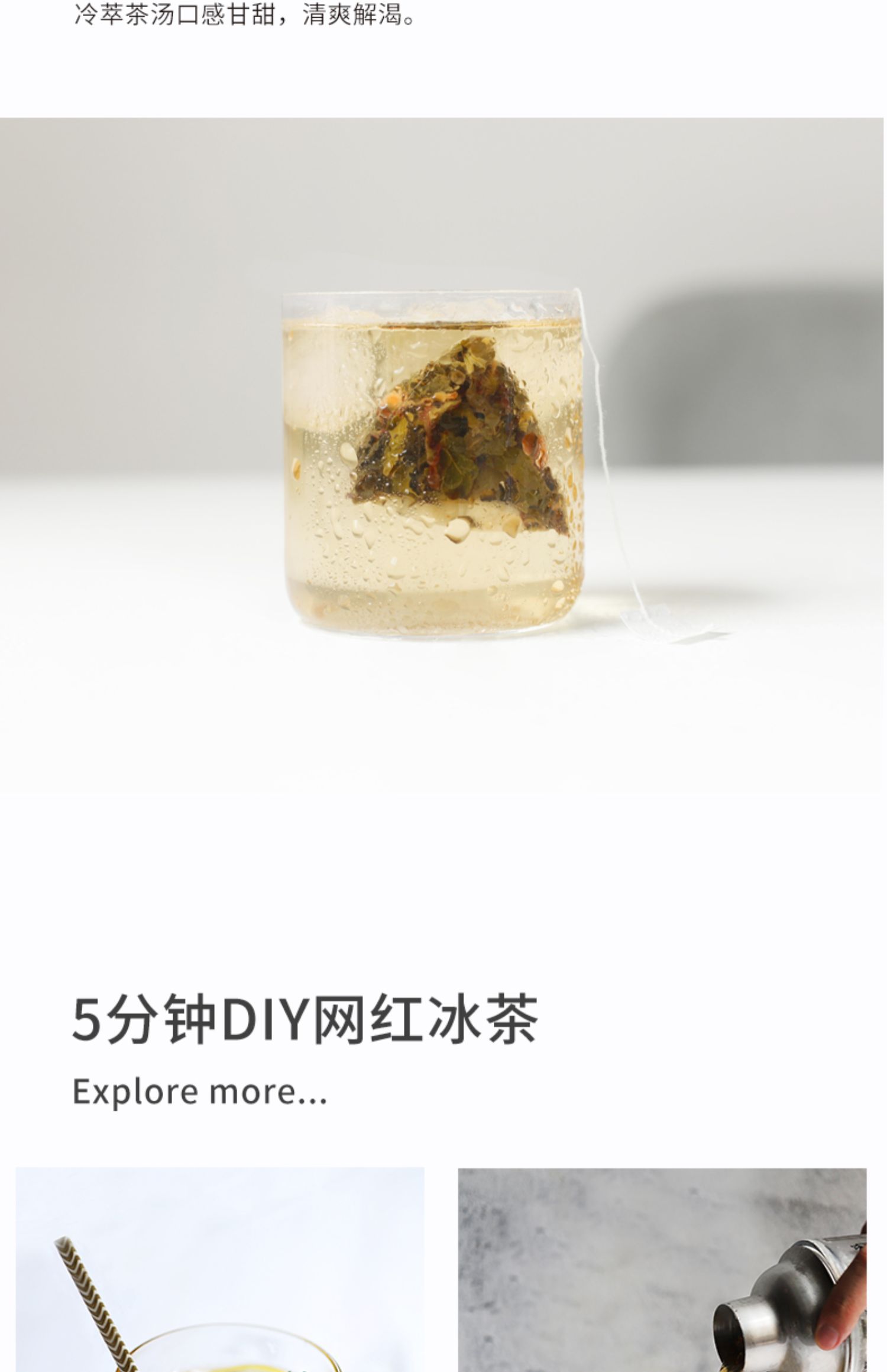 【限时88折】umtea关心茶花茶茶包15包