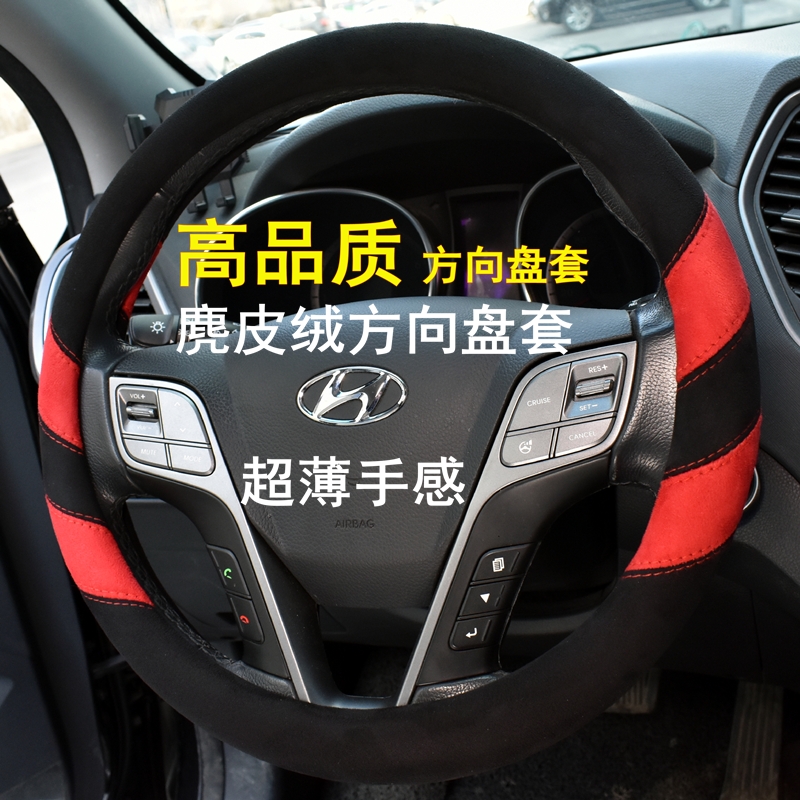 Car steering wheel cover all season universal male and female spring and summer autumn winter suede black red sports short plush cover