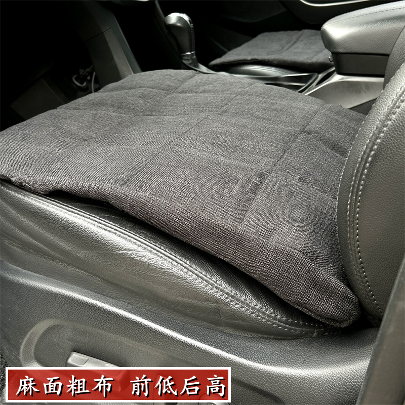 Cotton and Linen Seat Cushion, Summer Buckwheat Slanted Design, Low in the Front and High in the Back, Suitable for All Seasons, Leveling Seat Artifact for Cars Cotton and Linen Seat Cushion, Summer Buckwheat Slanted Design, Low in the Front and High in the Back, Suitable for All Seasons, Leveling Seat Artifact for Cars