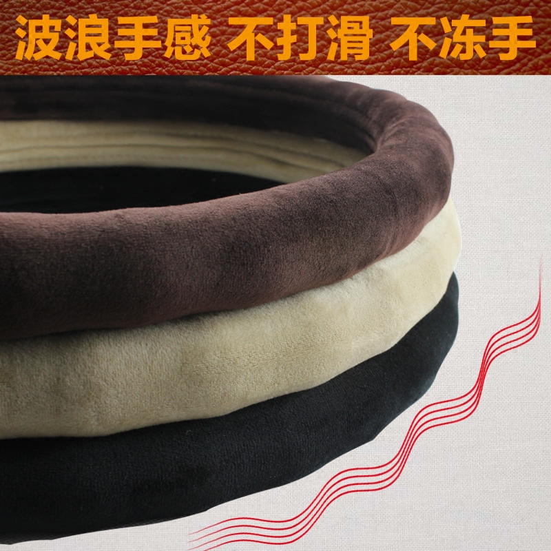 Car steering wheel cover winter short plush grip cover female new Langyi Excelle Cruze Fox Corolla Universal