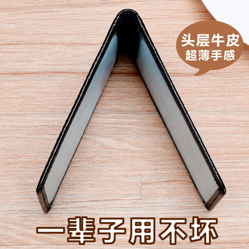 First layer cowhide driver's license leather leather men's ultra-thin CERTIFICATE status card bag driver's license clip female motor vehicle driving license book