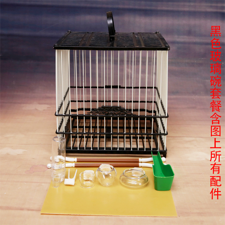 Mới thêu mắt chim bằng nhựa lồng trầu màu vàng nhỏ vuông kính dây nhựa lồng lồng phụ kiện lồng - Chim & Chăm sóc chim Supplies thức ăn cho chim trĩ