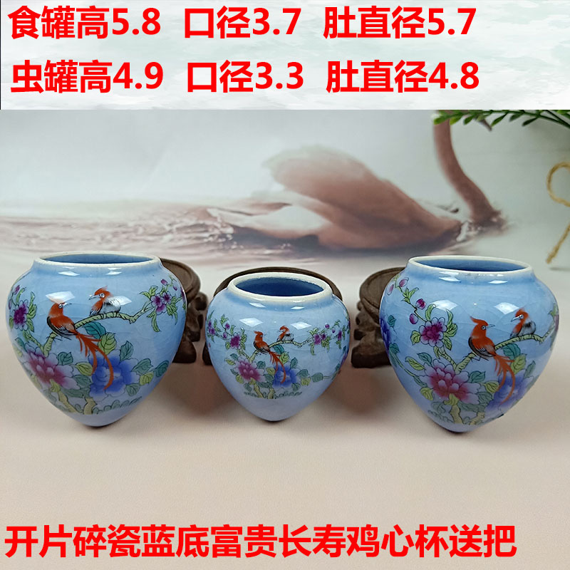 Bình gốm đựng thức ăn cho chim bát thức ăn Bẻ khóa bằng tay vẽ sứ vỡ lon chim côn trùng bát chén chén lồng chim phụ kiện cung cấp - Chim & Chăm sóc chim Supplies máng uống cho gà
