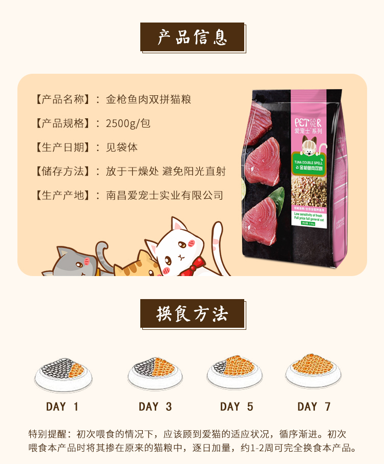Mukang Tuna nhân đôi thức ăn cho mèo con mèo con cá biển sâu 5kg thức ăn cho mèo con cá thức ăn cho mèo hạt tự nhiên 10 kg - Cat Staples hạt royal canin kitten