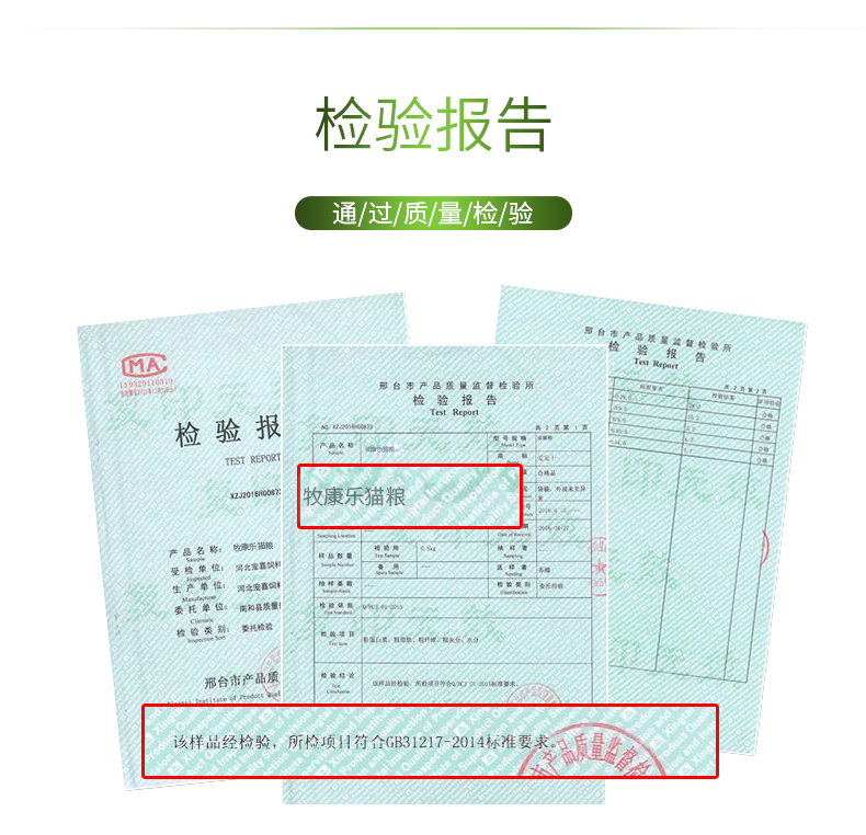 Chăn nuôi 5kg10 kg lông sáng biển sâu cá biển thức ăn tự nhiên hạt mèo vào thức ăn cho mèo mèo con mèo nói chung mèo thức ăn chung loại - Cat Staples làm đồ ăn cho mèo
