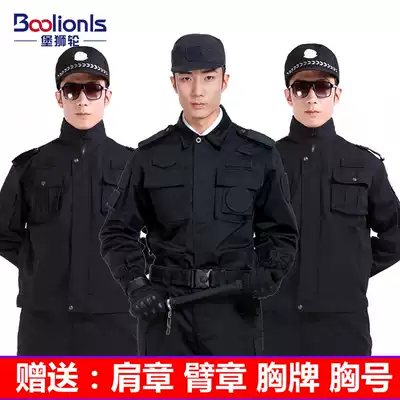 Long sleeve security Clothing Spring and Autumn suit combat training uniform winter wear black property security uniform training uniform training uniform full set