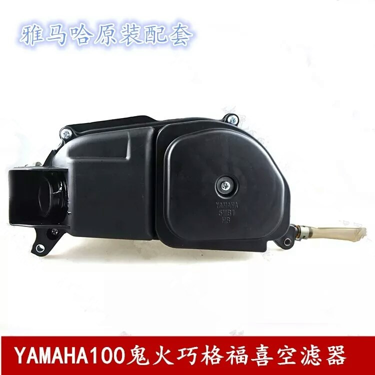 Mountain Leaf Coincidentally Fughi Ghost Fire 100 Air Filter Cartridge Assembly Air Filter Air Filter