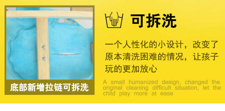 摇马详情4_03.jpg