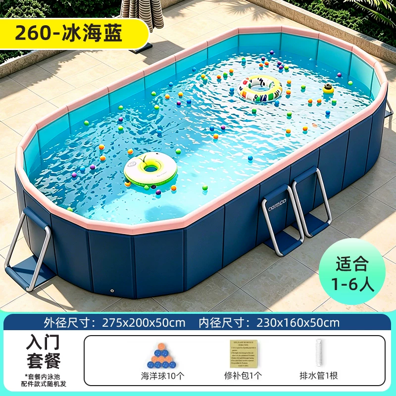 Детский inflatable travel swimming pool, складная трубка для взрослых, увеличенная толщина