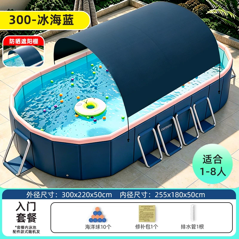 Детский inflatable travel swimming pool, складная трубка для взрослых, увеличенная толщина