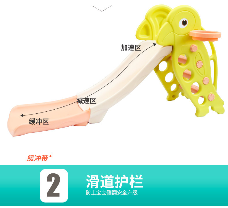 Слайд 诺澳 儿童乐园室内滑梯家用多功能滑滑梯带篮球架幼儿园玩具 鹦鹉